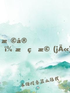 早安，我的機(jī)長大人